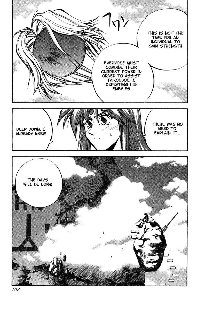 Houshin Engi Chapter 47