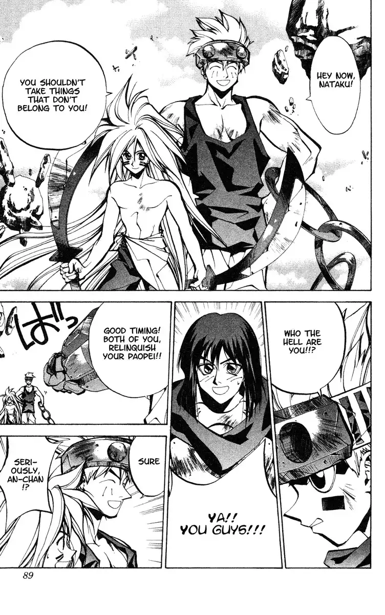 Houshin Engi Chapter 47