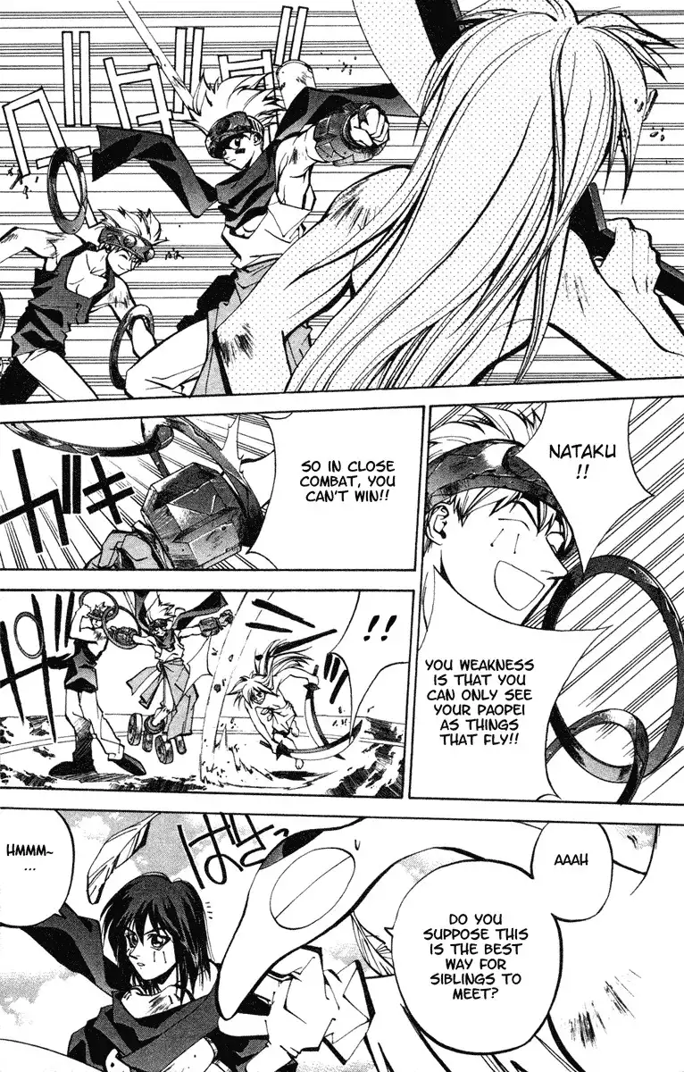 Houshin Engi Chapter 47