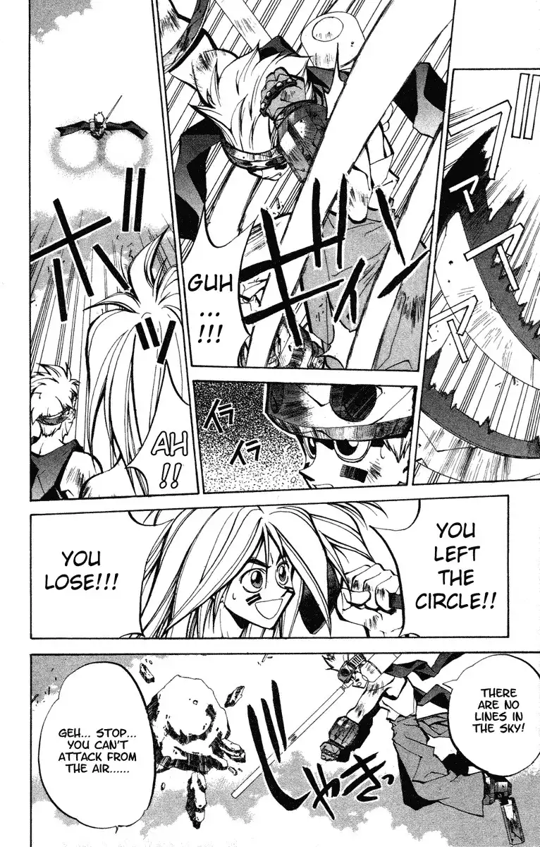 Houshin Engi Chapter 47