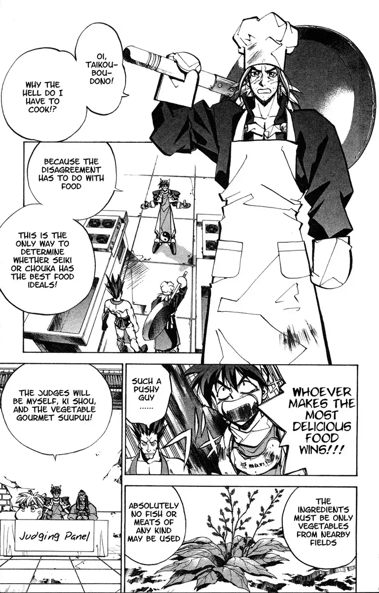 Houshin Engi Chapter 48