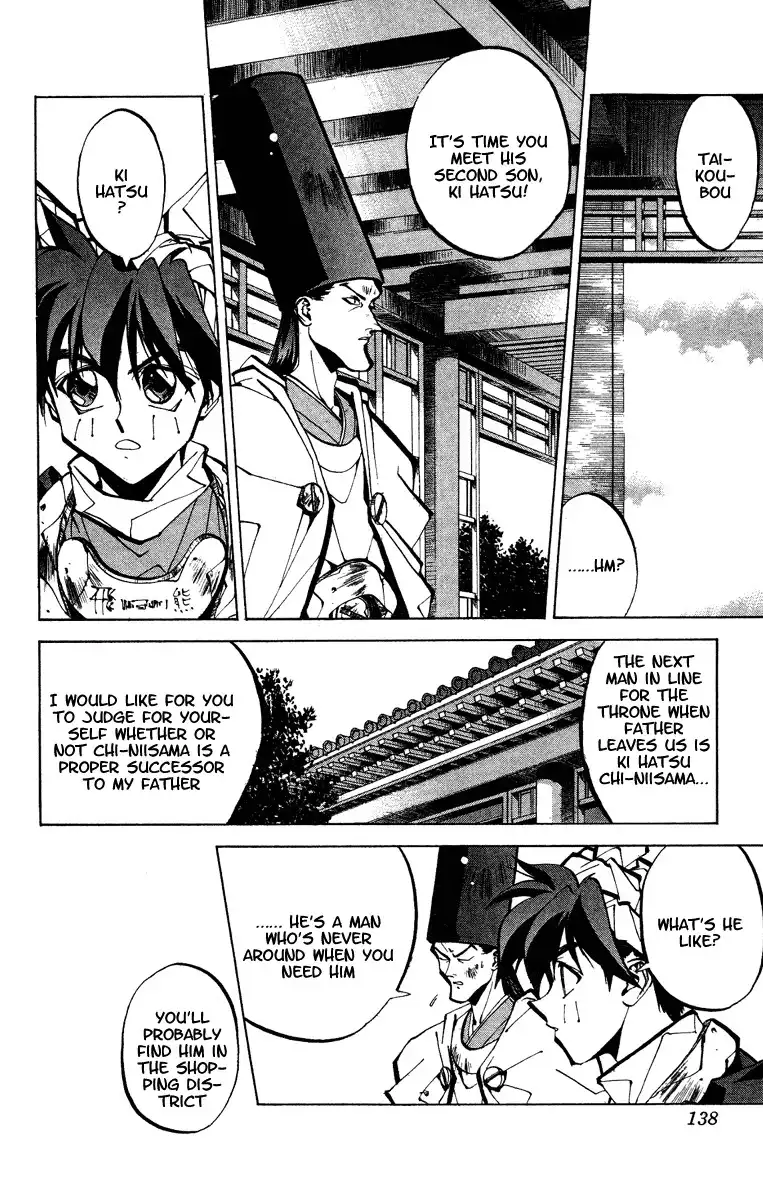 Houshin Engi Chapter 49