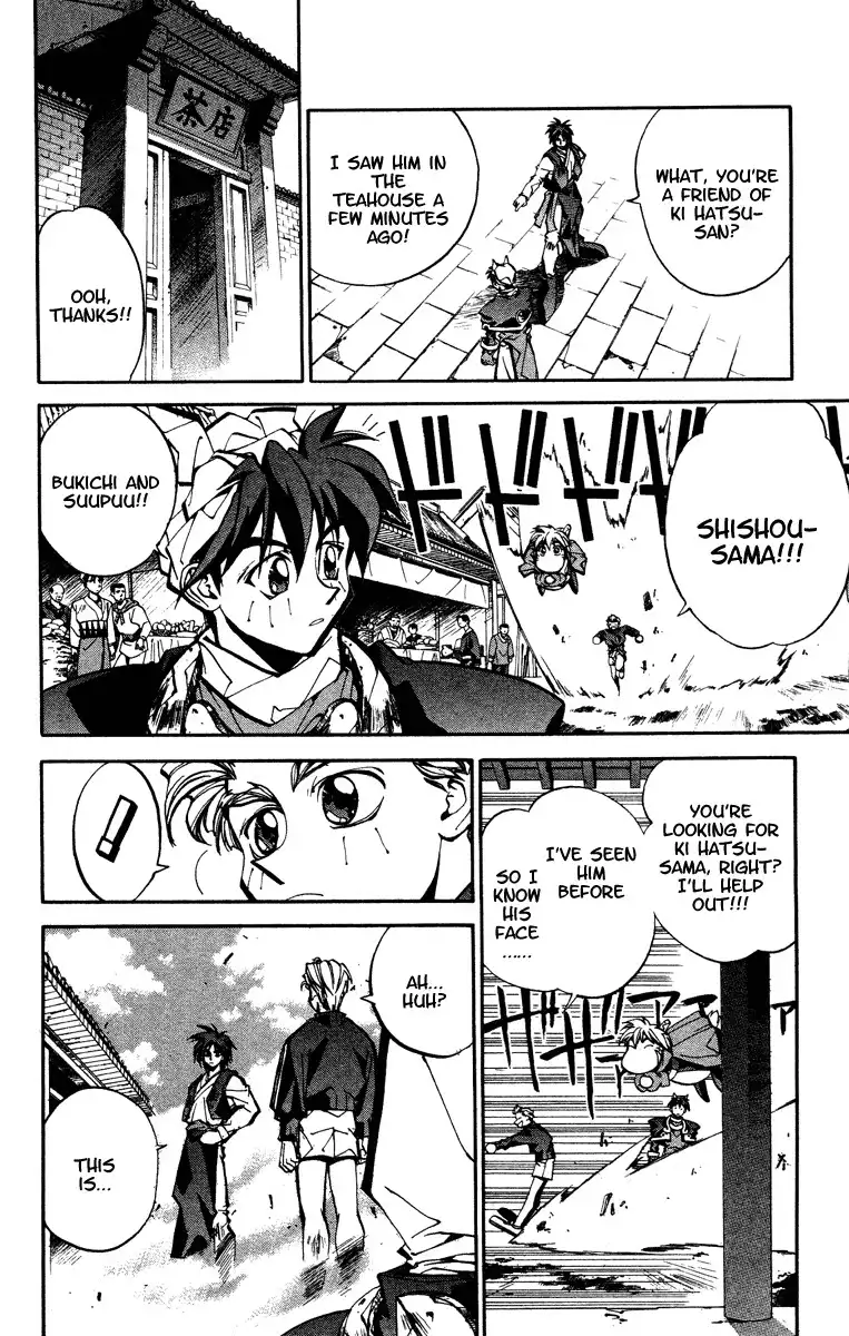 Houshin Engi Chapter 49