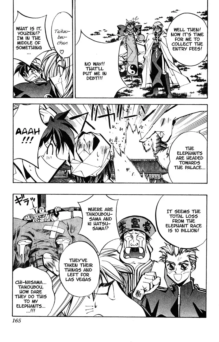 Houshin Engi Chapter 50