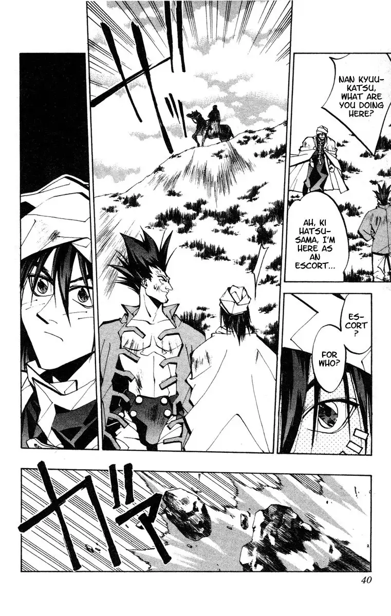 Houshin Engi Chapter 53