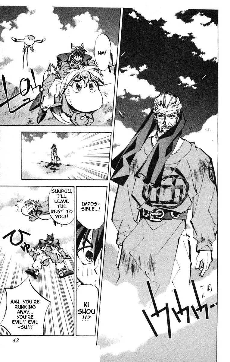 Houshin Engi Chapter 53