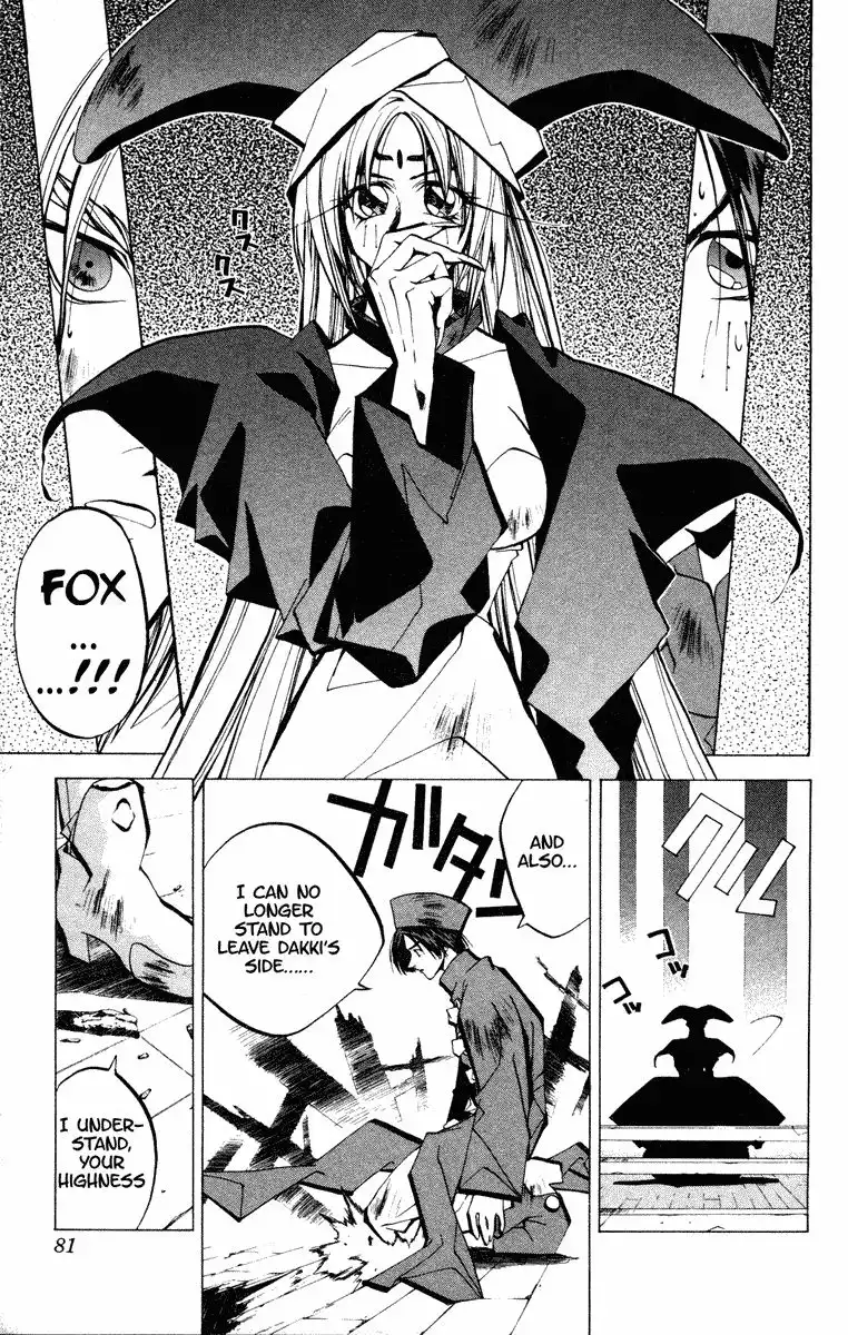 Houshin Engi Chapter 55