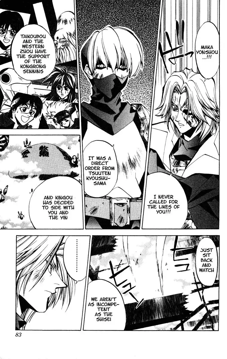 Houshin Engi Chapter 55