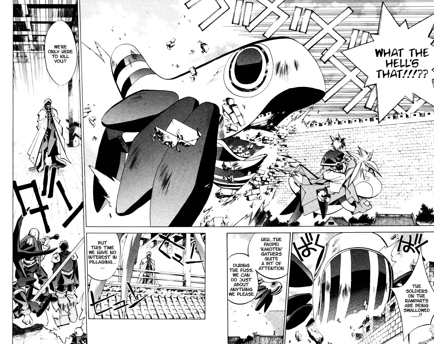 Houshin Engi Chapter 55