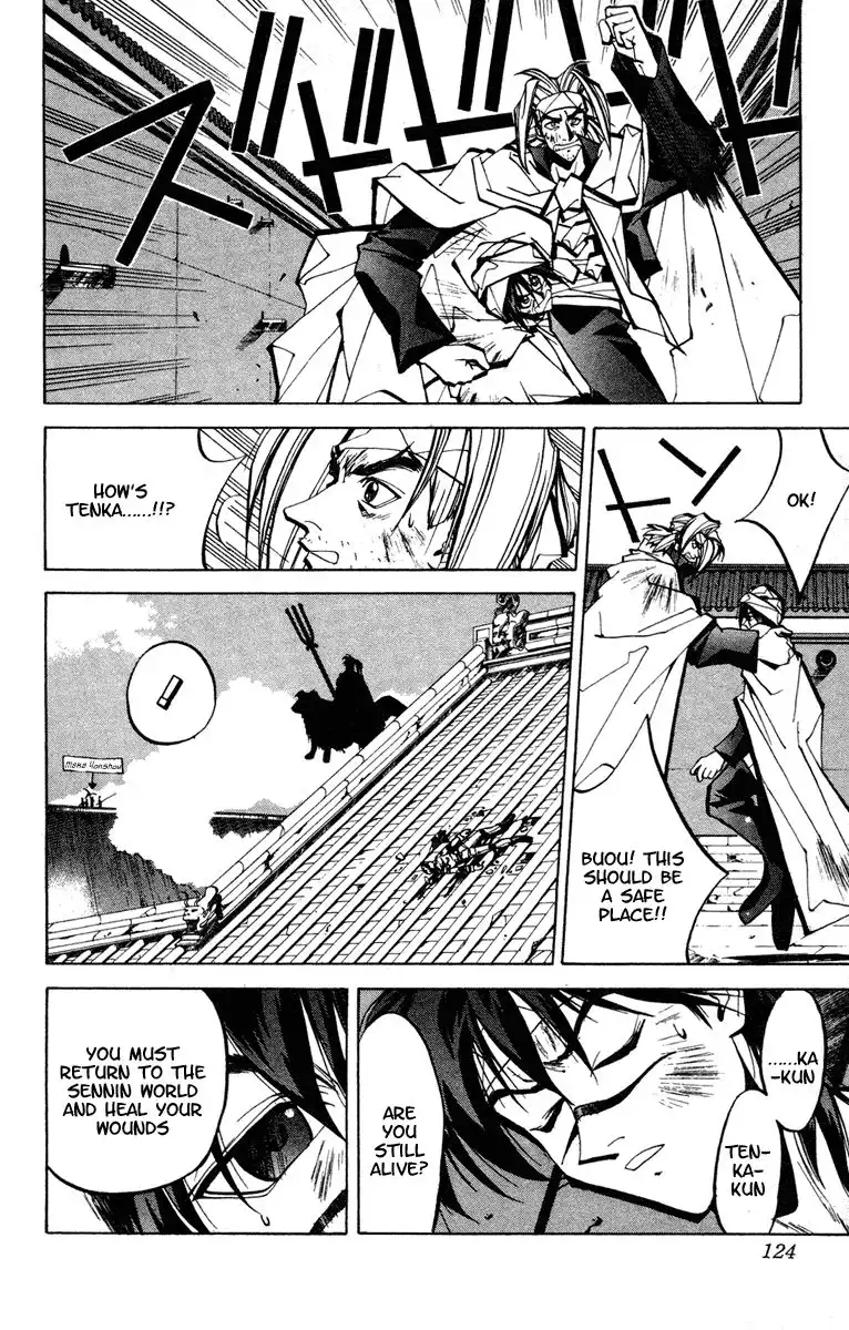 Houshin Engi Chapter 57