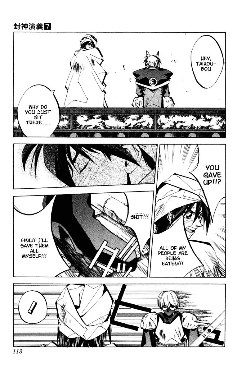 Houshin Engi Chapter 57