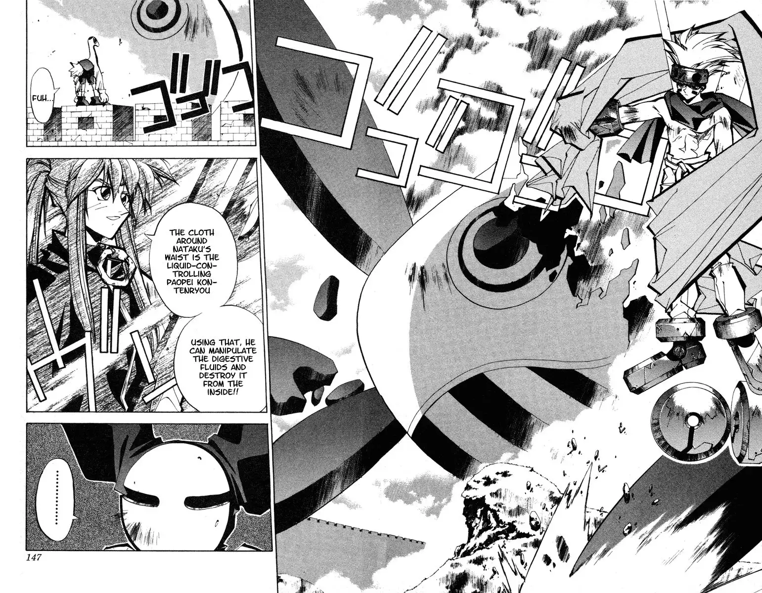 Houshin Engi Chapter 58