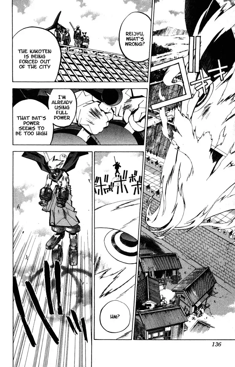 Houshin Engi Chapter 58