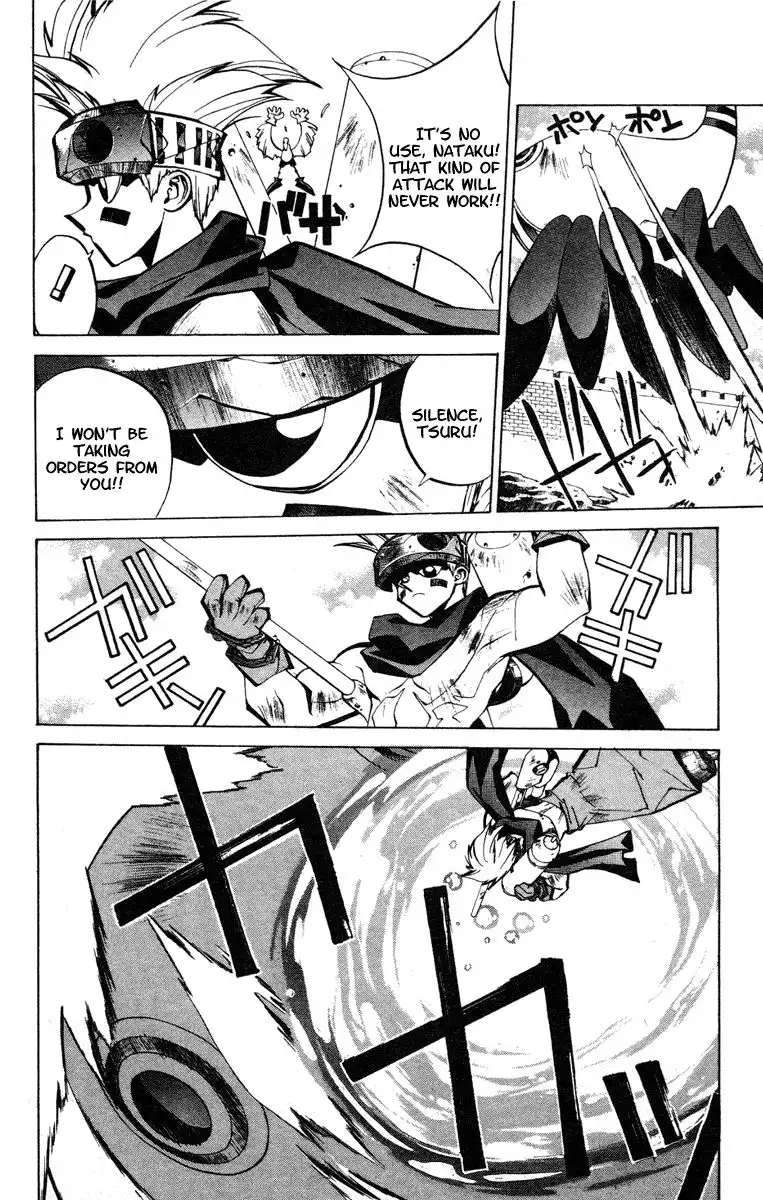 Houshin Engi Chapter 58