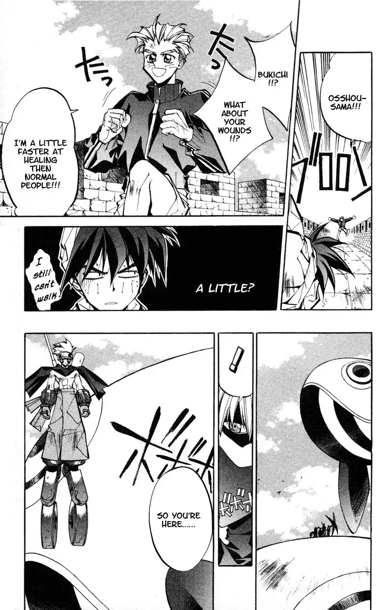 Houshin Engi Chapter 59