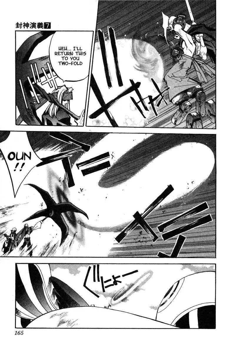 Houshin Engi Chapter 59