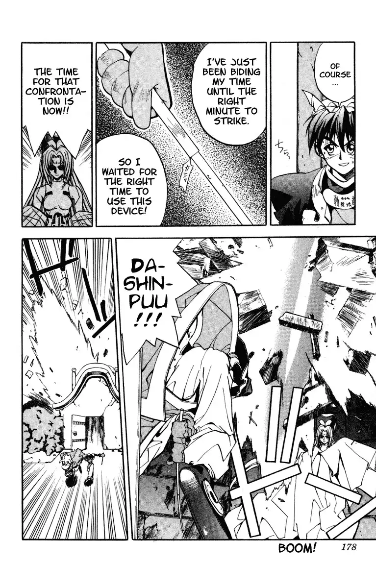 Houshin Engi Chapter 6