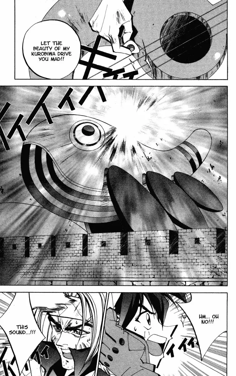 Houshin Engi Chapter 60