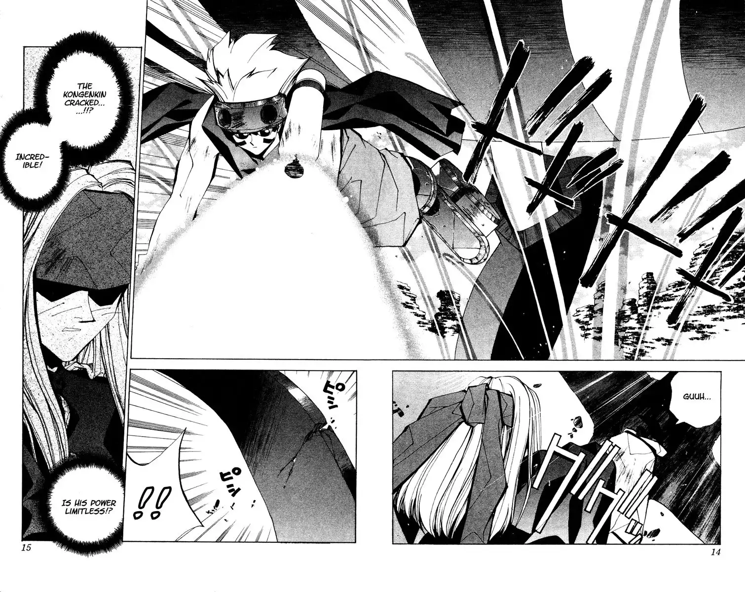 Houshin Engi Chapter 61