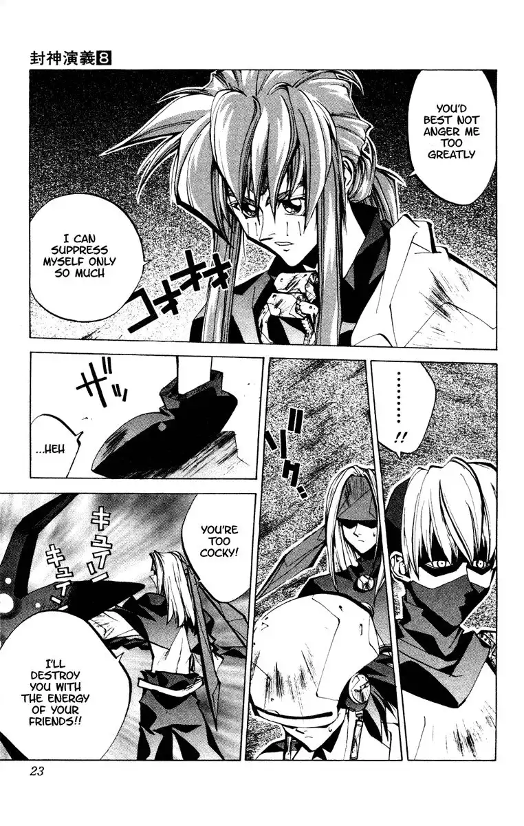 Houshin Engi Chapter 61