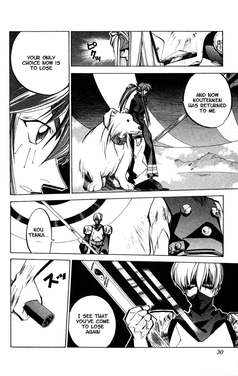 Houshin Engi Chapter 62