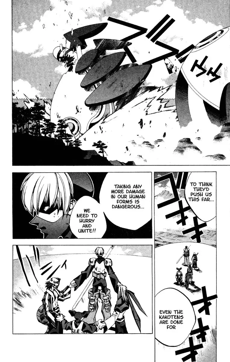 Houshin Engi Chapter 63