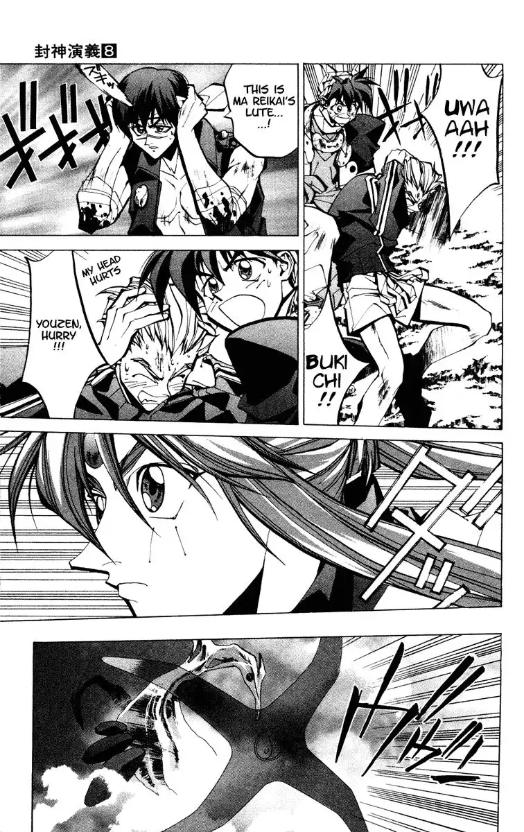 Houshin Engi Chapter 63