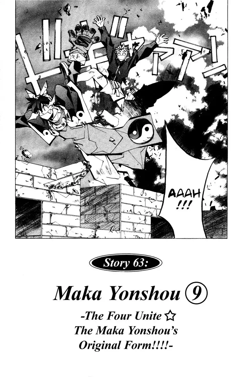 Houshin Engi Chapter 63