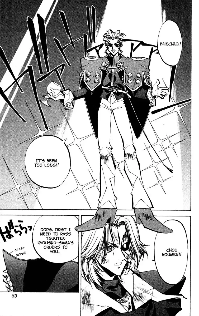 Houshin Engi Chapter 64