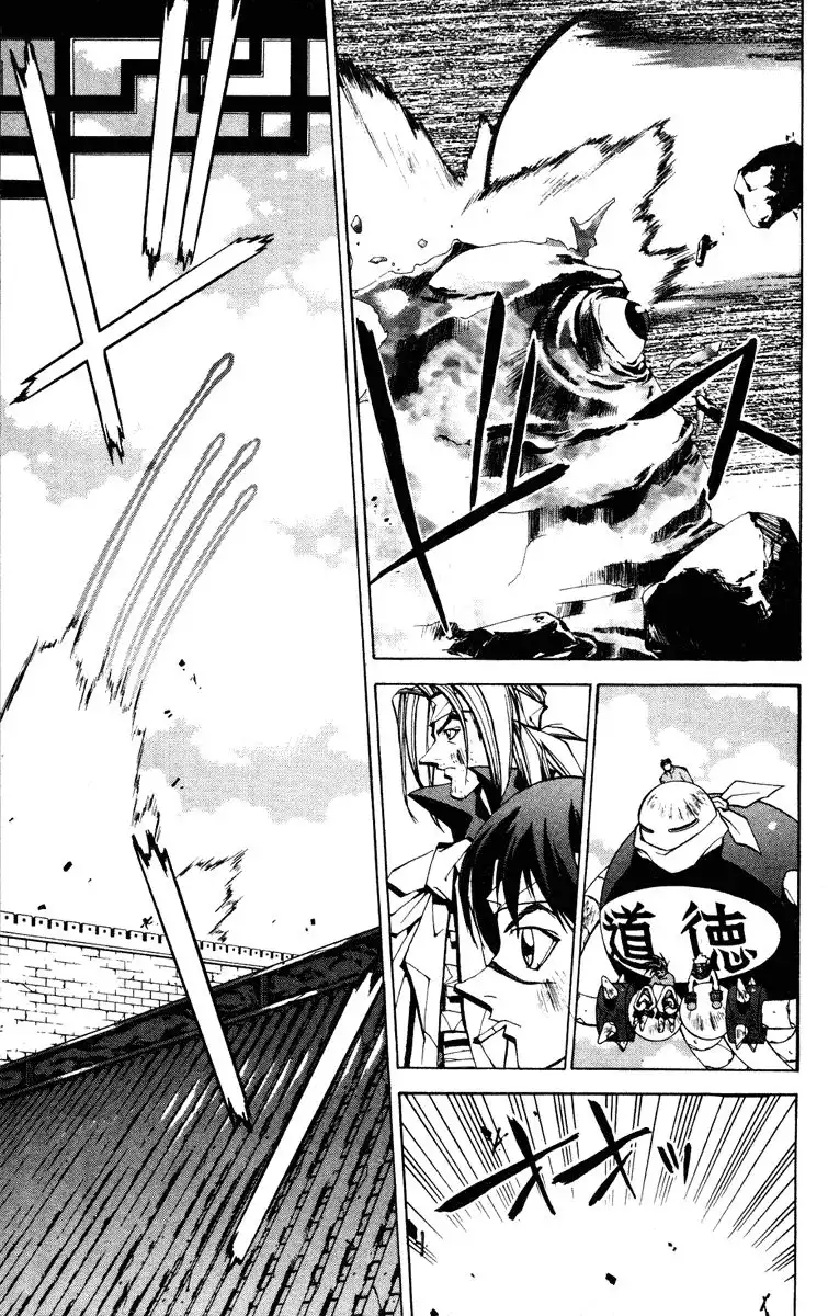 Houshin Engi Chapter 64