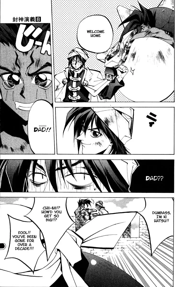 Houshin Engi Chapter 64