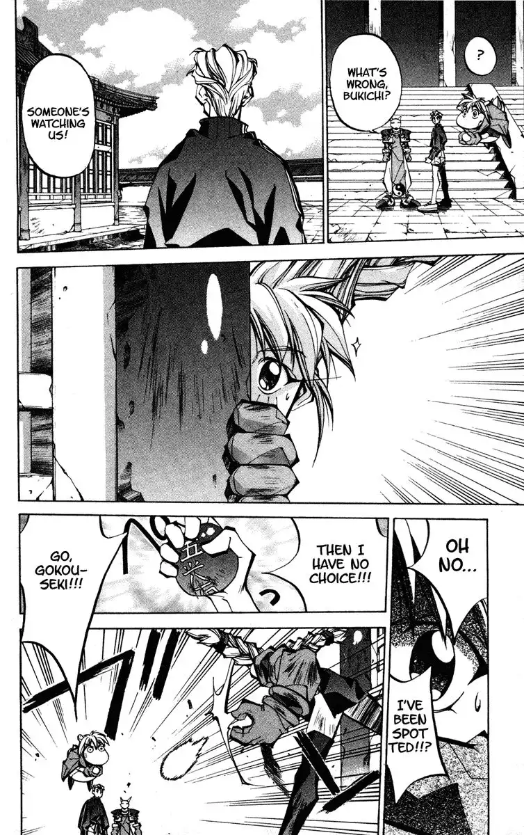 Houshin Engi Chapter 65