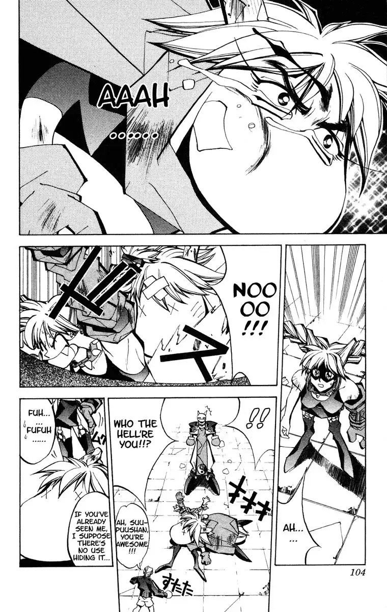 Houshin Engi Chapter 65