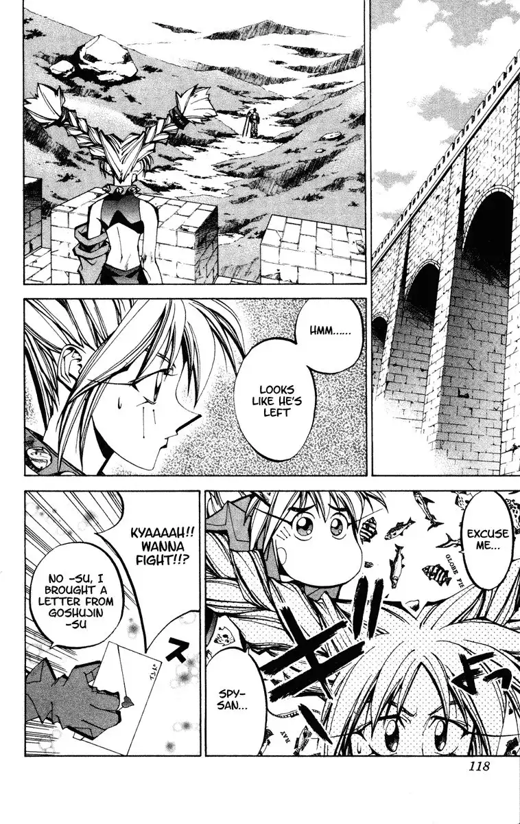 Houshin Engi Chapter 66