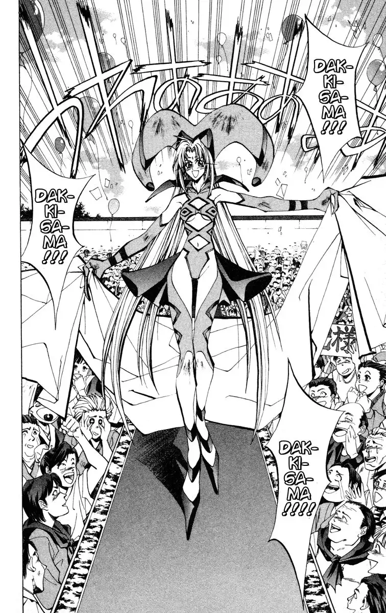 Houshin Engi Chapter 67