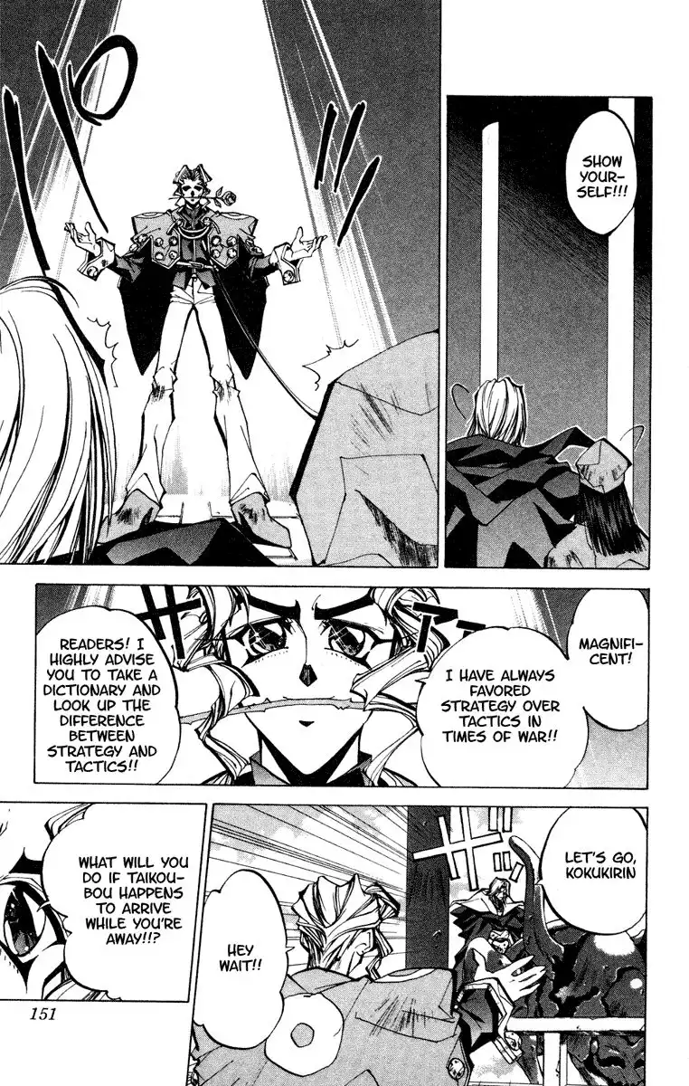 Houshin Engi Chapter 68