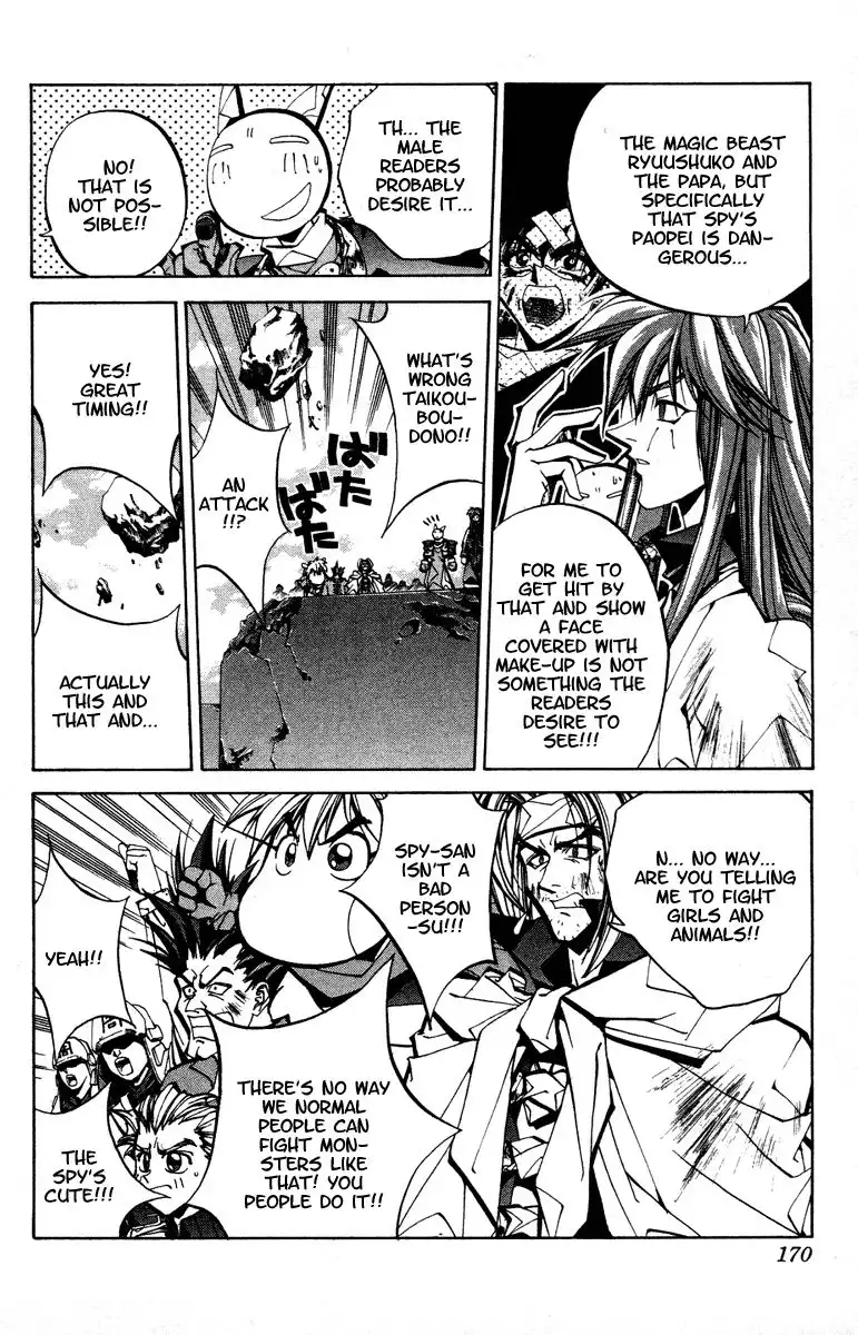 Houshin Engi Chapter 69