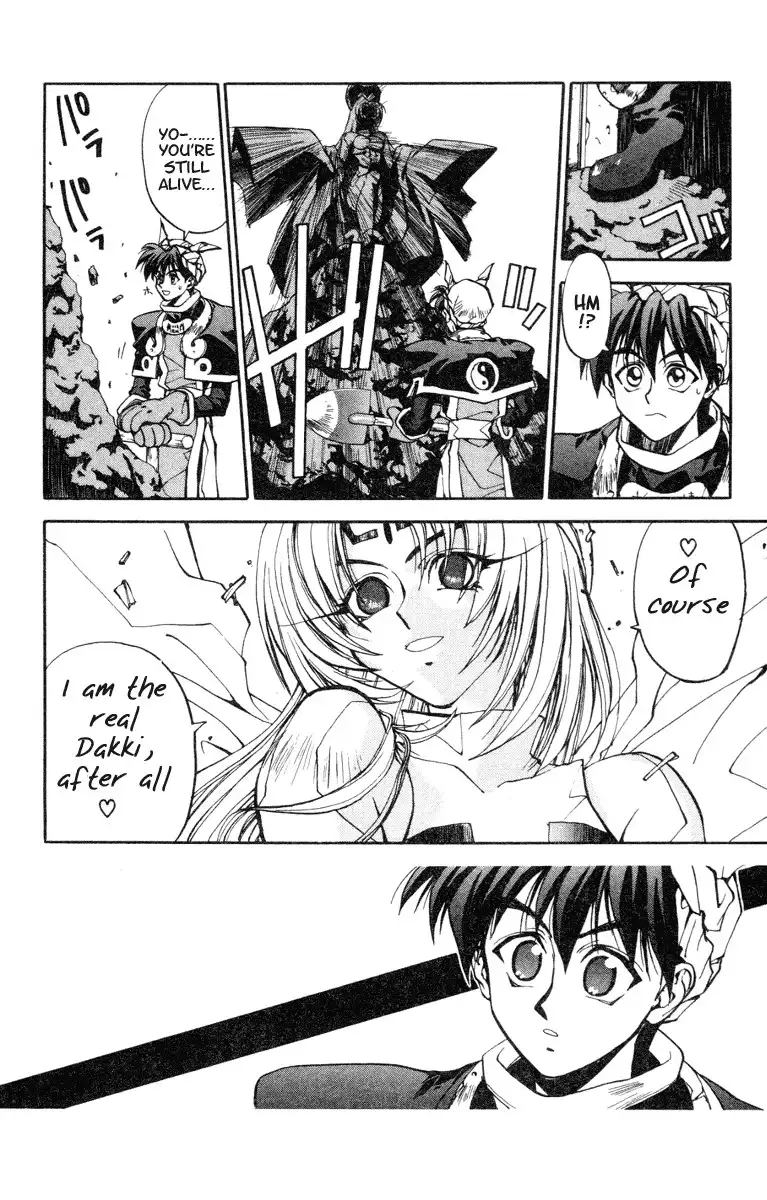 Houshin Engi Chapter 7