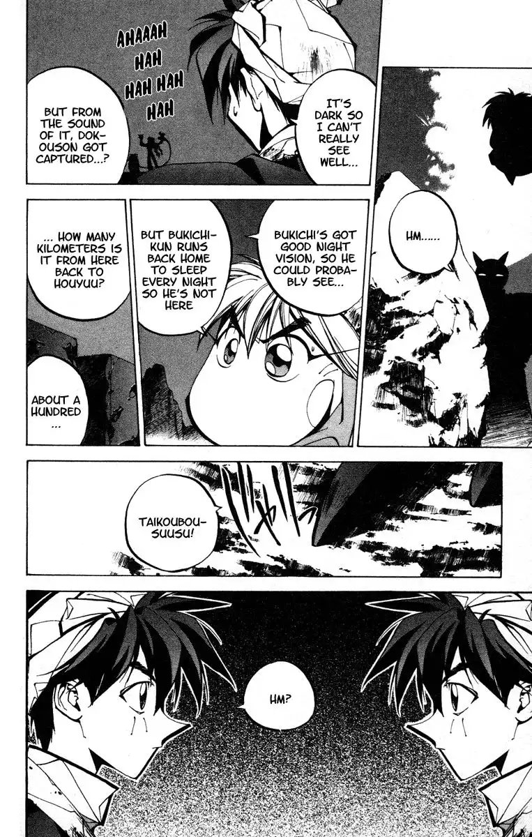 Houshin Engi Chapter 70