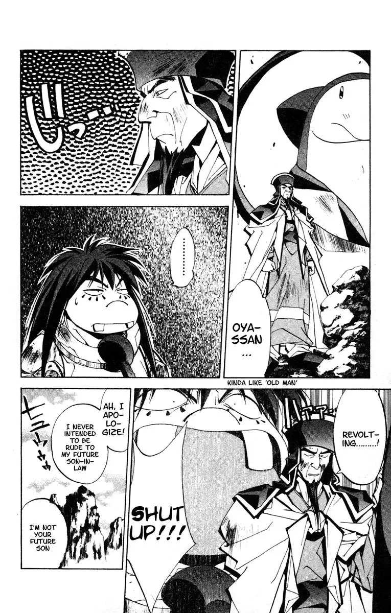 Houshin Engi Chapter 70