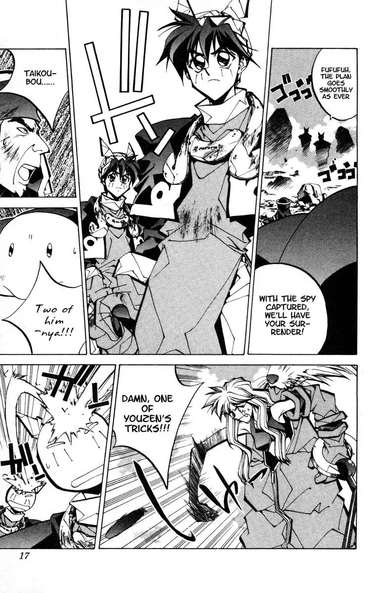 Houshin Engi Chapter 70