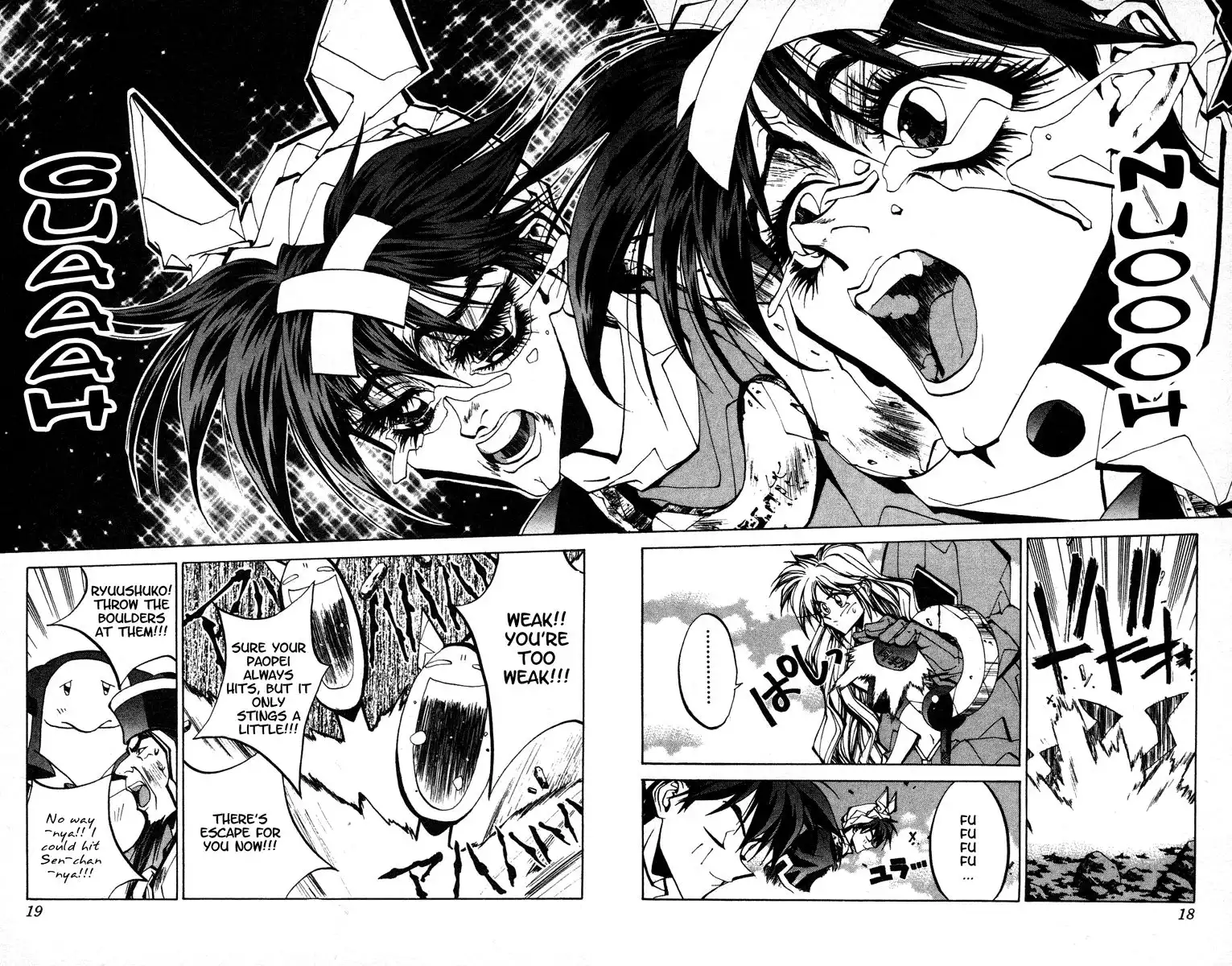 Houshin Engi Chapter 70