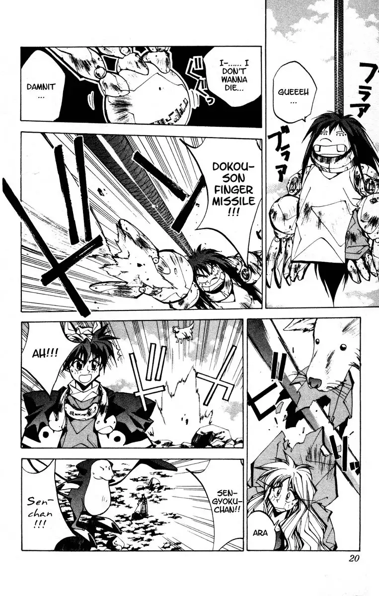 Houshin Engi Chapter 70