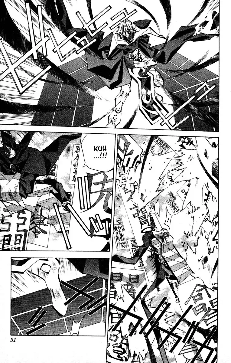 Houshin Engi Chapter 71