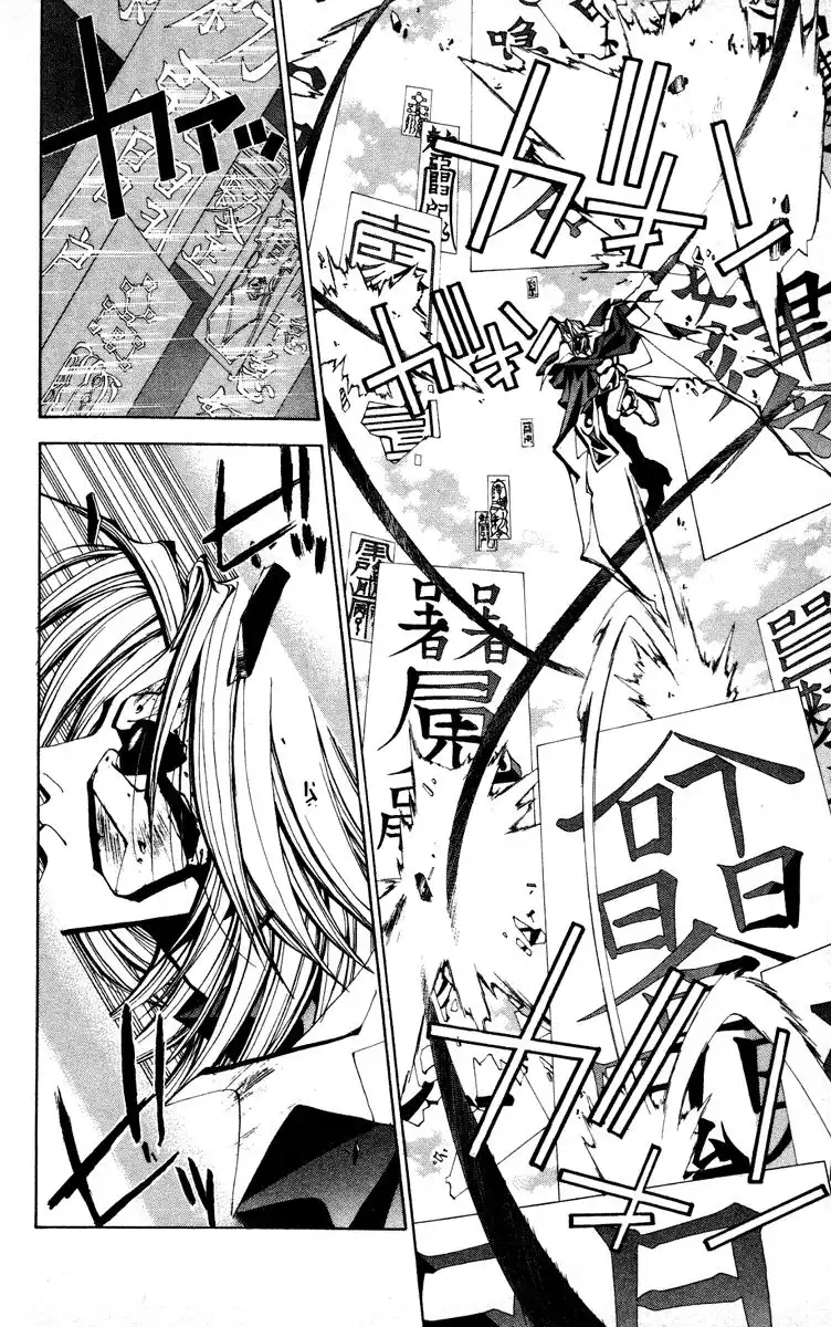 Houshin Engi Chapter 71