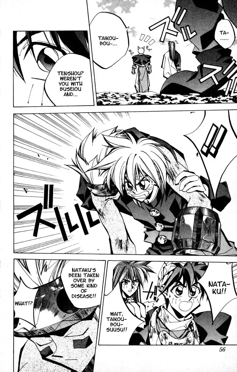 Houshin Engi Chapter 72