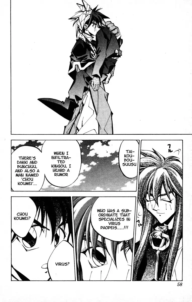 Houshin Engi Chapter 72