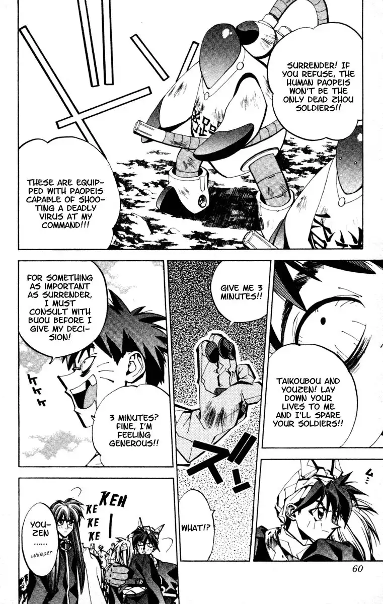 Houshin Engi Chapter 72