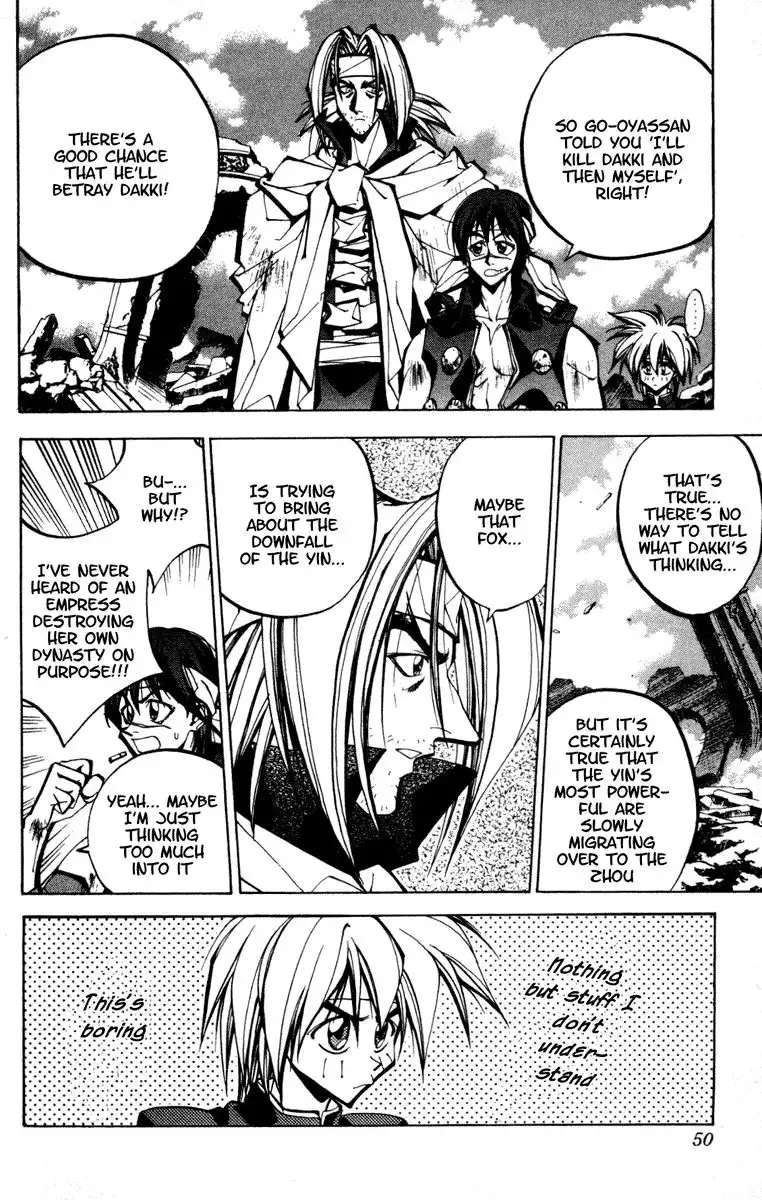 Houshin Engi Chapter 72