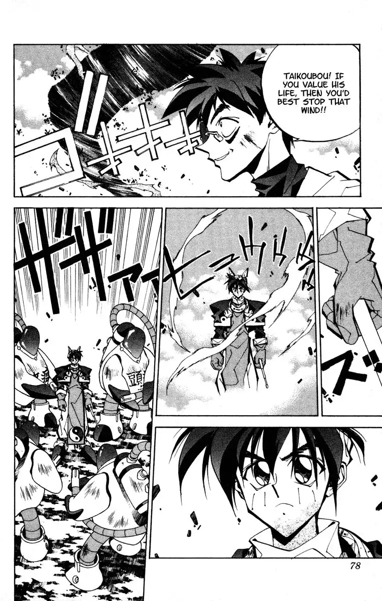 Houshin Engi Chapter 73